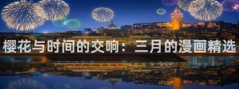 星辰影院在线电影