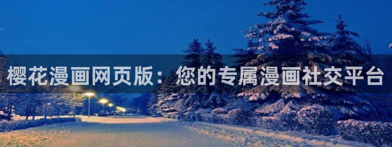 中影星空影城今日影讯