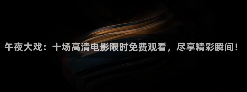 星空影视可信吗