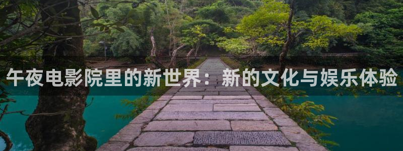 星空影城电影放映表