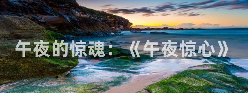 星辰影院免费观看完整版