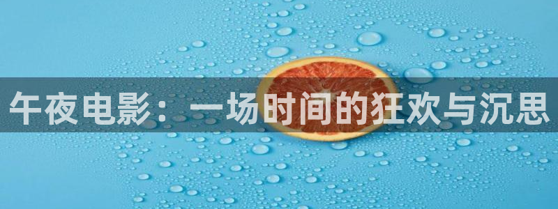 中影星辰影院