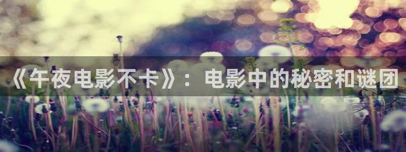 窝窝星空电影网
