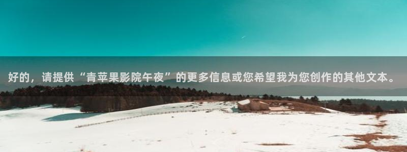 星辰影院在线播放观看视频
