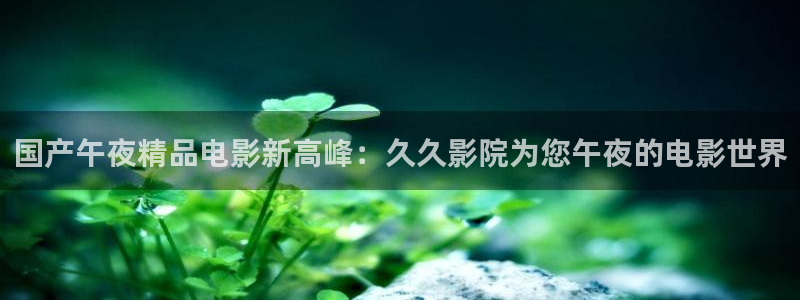 星空电影