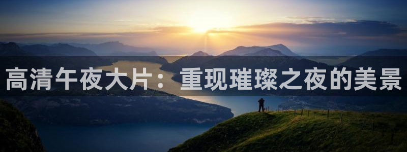星辰影院电视剧免费播放大全
