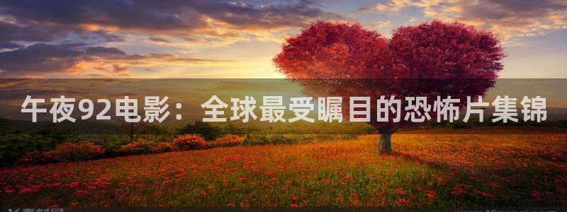 星空电影电影在线观看