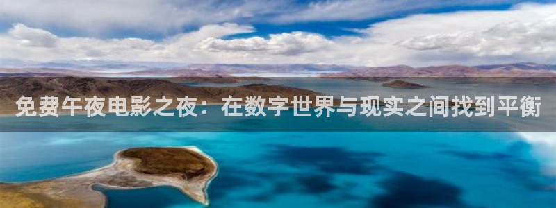 无所畏惧星辰影院