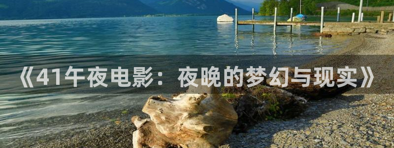 星空影视在线免费观看