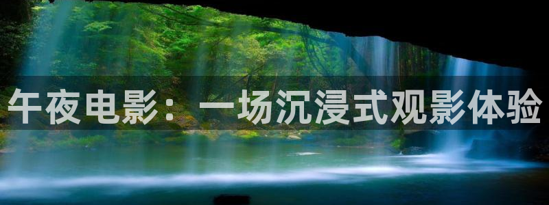 星空的视频