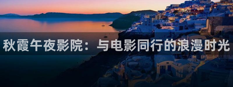 星辰影院免费看电视剧柳舟记