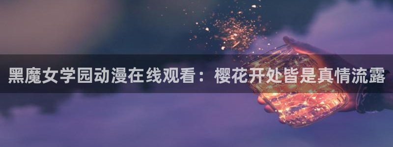 星空视频免费观看电视剧电影大全