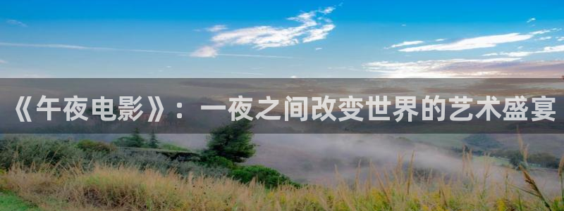 星辰影院全集免费观看