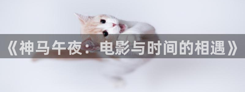 星空图片