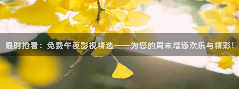 星辰影院在线免费观看视频