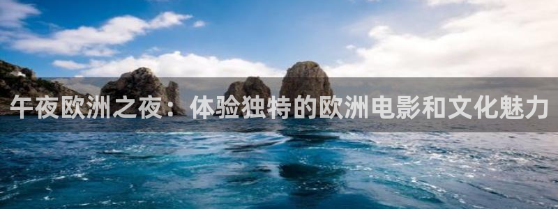星辰影院免费观看电影电视剧下载