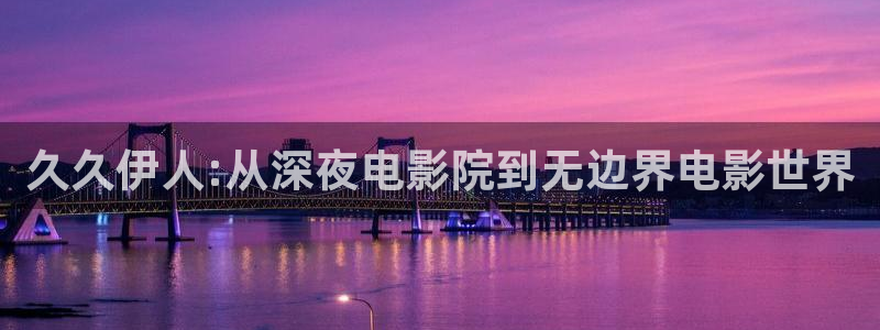 星空影视在线看