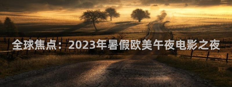 星空传媒免费观看