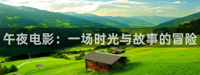 星辰影院在线观看免费高清下载